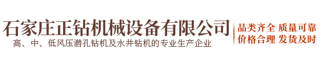 四平市首創(chuàng)涂料科技有限公司